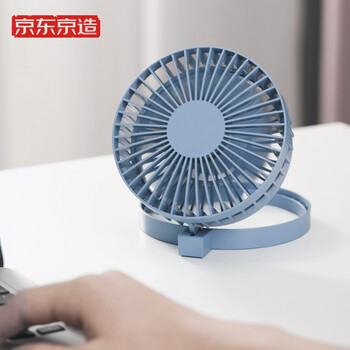 夏日不可错过的京东京造电风扇,价格历史稳中有升