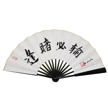 酒吧蹦迪扇子影楼道具佛系折扇毛笔字扇子婚礼拍照道具婚纱照道具 逢