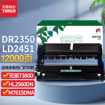 硒鼓的价格行情与趋势|硒鼓价格走势