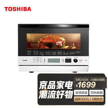 今日带货：蛋友咖啡(杯)