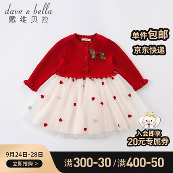 抢眼的高性价比商品价值趋势分析