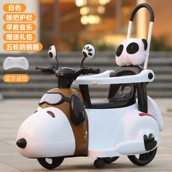 神孩子史努比儿童电动摩托车三轮车6个月6岁轻便手推车小孩充电可坐