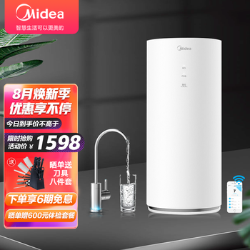 【避雷指南】
美的（Midea）MRO1791A-400G评测怎么样？美的洗衣机服务电话24小时怎么样？评测质量好不好
