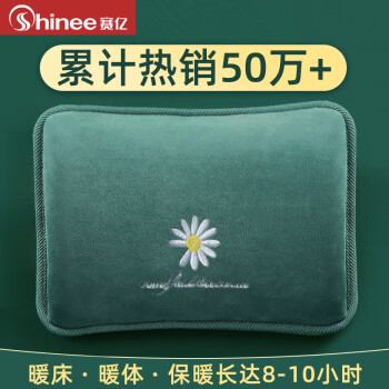 赛亿（Shinee）电热水袋暖手宝暖宝宝暖水袋充电暖手袋暖水宝防爆取暖神器NS501