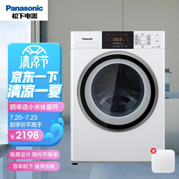 【避坑】
松下XQG80-N80WP值不值得入手？松下xqg80-esv81怎么样？老司机透漏爆料？求评测？
