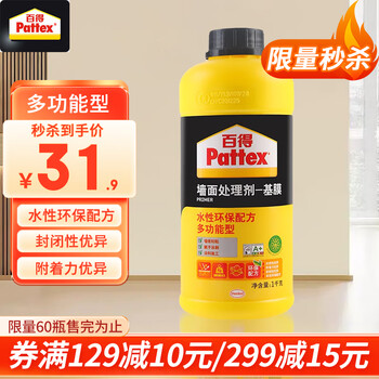 百得（Pattex）基膜墙固地固腻子粉胶 水性环保配方墙面处理剂多功能型 MI30 1kg 水性配方多功能型