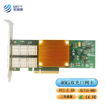 光润通 万兆40G双光口网卡 F4002E-V3.5 XL710芯片 PCIEX8 服务器光纤网卡
