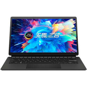 华硕无畏二合一 笔记本电脑真实使用感受,真相揭秘入手感受