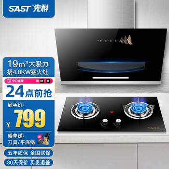 用后实情讲解
先科（SAST）X10套装评测性价比高吗？先科(sast)x10套装怎么样的质量，评测为什么这样？
