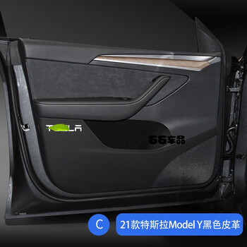 适用于特斯拉model3车门防踢垫内饰装饰改装配件车门板内饰保护贴