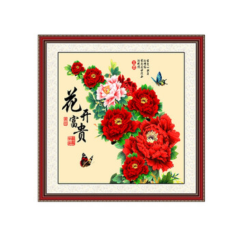 澳颜莱斗方图牡丹花贴墙画国画花开富贵自粘壁画客厅玄关挂画海报 h2