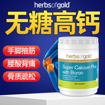钙补充剂价格走势
