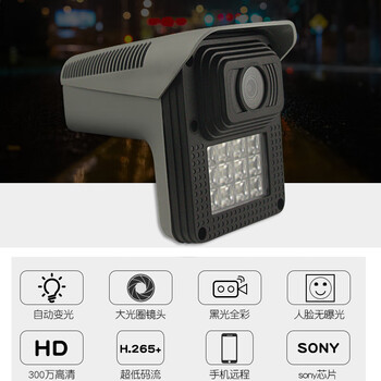 800万黑光全彩sony红外双光h265 高清智能poe网络监控摄像头 (红外)须
