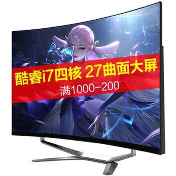 忽悠！
JIALAIBAOJIALAIBAO一体机电脑怎么样值得入手吗？jialaibaojialaibao一体机电脑怎么样？值得买吗？求评测？
