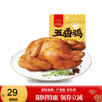 今日带货：口罩
