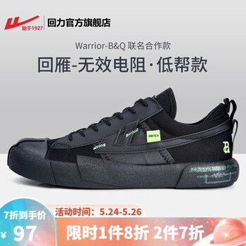 今日好价：罗技Craft键盘