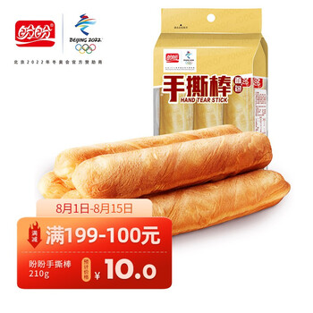 今日好价：WMF中式厨刀