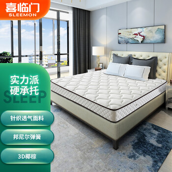 商家透露
喜临门床垫怎么样用了感觉如何?喜临门的床垫哪个系列比较好怎么样?有谁用过?质量如何?