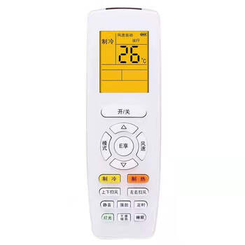 适用于格力空调遥控器yapof yapof2 yap0f3 kfr-26gw/(26570)ga-3 e享