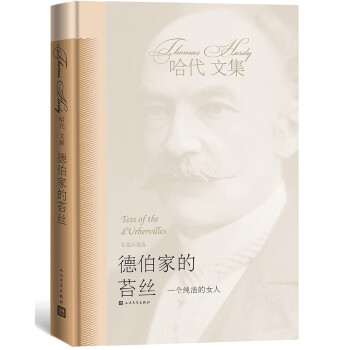 探索世界名著,珍藏经典之作