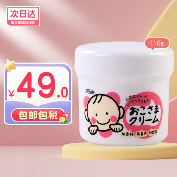 【TO-PLAN】婴童护肤:为宝宝呵护天然之选