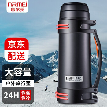 恩尔美保温杯,高品质与稳定价格的选择