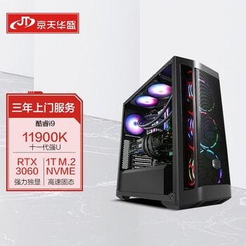 老司机解读
京天华盛战无畏P936值不值得入手？京天华盛被实锤评价高吗？真的靠谱吗？
