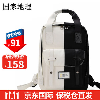 地理背包女大容量双肩包男15.6英寸笔记本电脑包学生书包 黑白拼接