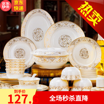 享受高端品质，穿梭于历史和现代的传世瓷碗碟套装