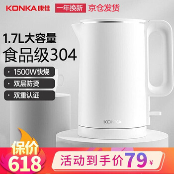 今日好价：三和源龟苓膏