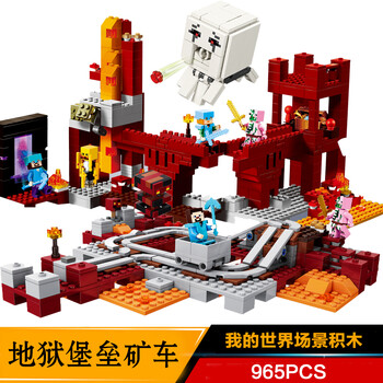 儿童节礼物我的世界拼装积木村庄海底神殿遗迹纪念碑房子机关山洞地狱堡垒矿车队 图片价格品牌报价 京东 儿童节礼物我的世界拼装积木村庄海底神殿遗迹纪念碑房子机关山洞地狱堡垒矿车队 图片价格品牌报价 京东