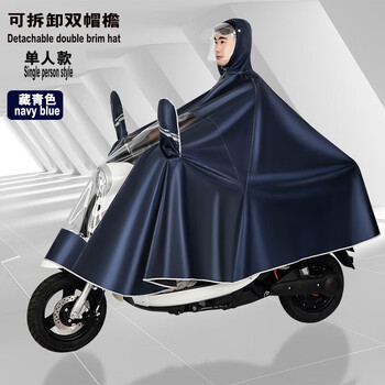 新款式雨衣电动车雨披摩托车提花布骑行防暴雨电瓶车男女士单双人可视