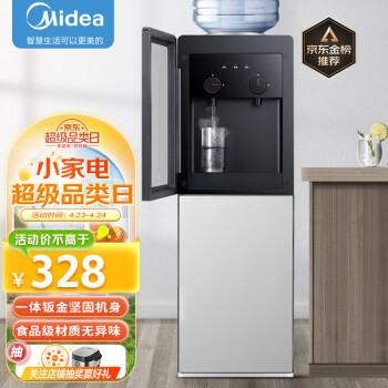 美的（Midea）饮水机家用桶装水立式办公室加热饮水器 YR1518S-X温热款