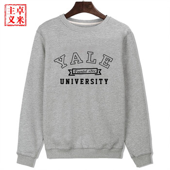 蒂蕾佳 yale耶鲁大学卫衣套头圆领校服青少年学生班服秋冬季加绒长袖