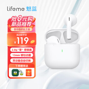 魅蓝魅族lifeme Blus mini半入耳式蓝牙耳机 真无线蓝牙5.3通话降噪轻小耳机 适用苹果15华为小米手机 