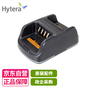 海能达（Hytera）CH10A06 对讲机充电器 双插槽充电座套件 适配海能达TD500/PD600/PD780对讲机系列