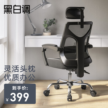 【详细讲解】
黑白调（Hbada）HDNY164怎么样值得入手吗？黑白调(hbada)hdny164怎么样？老婆这样说！信不信由你
