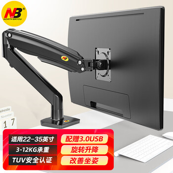 【良心解读】
NBF100A黑色怎么样？评测结果好吗？nbf100a怎么调节值得买吗？老司机透漏爆料？
