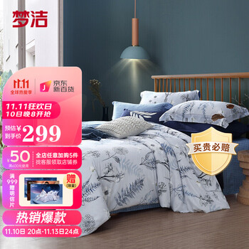 稀有物品折扣价!贵族专属定制款式尽在范围内