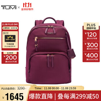 途明（TUMI）VOYAGEUR系列 女士商务旅行高端时尚双肩包 0196369BER 莓红色