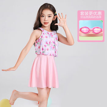 雅尔索儿童泳衣女童小中大童分体裙式学生宝宝游泳衣女孩公主风游泳