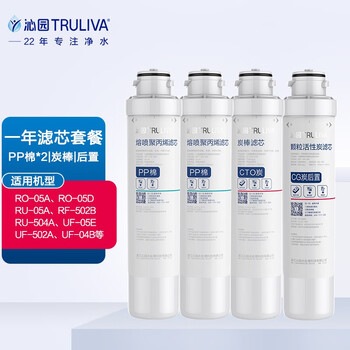 老司机解读
沁园（TRULIVA） 模块式滤芯套餐 适用05A/502A/05D/502B等家用净水器滤芯怎么样？评测结果好吗？沁园(truliva) 模块式滤芯套餐 适用05a/502a/05d/502b等家用净水器滤芯怎么样？质量如何？老司机透漏爆料？
