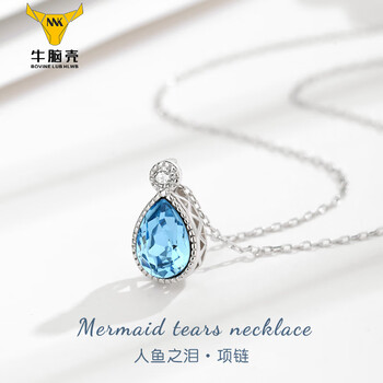 牛脑壳新款925足银项链女百搭锁骨链女奥地利水晶人鱼之泪高档首饰品蓝色水晶 图片价格品牌报价 京东