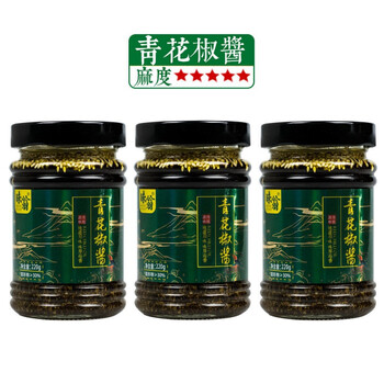 特麻 青花椒酱四川特产麻油藤椒花椒油凉拌菜火锅调料拌面蘸料 特麻 青花椒酱 3瓶 图片价格品牌报价 京东
