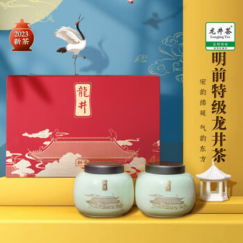 狮井绿茶茶叶礼盒装明前特级龙井老茶树西湖礼品新年龙年货节送礼250g
