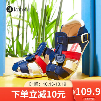 卡特兔凉鞋价格走势:亲民价格逐年上涨,受追捧的夏季必备品