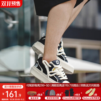 Mr.A2023新款电鲨黑白大头板鞋男夏季透气丑萌圆头厚底增高帆布鞋 暗夜黑 38