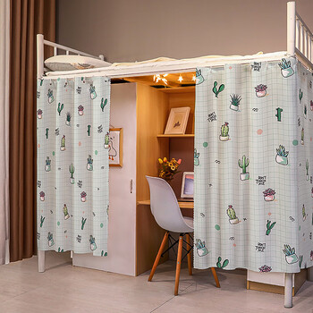 福至  床帘宿舍下铺大学生遮光帘日系装饰床幔隔音男女生宿舍上铺高低