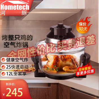 抢购京东10064196263248!最实时的价格走势、限时优惠!