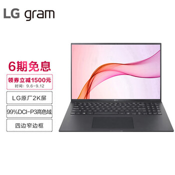 大实话？
LGgram怎么样值得入手吗？lggram笔记本哪国的评测？图文爆料分析
